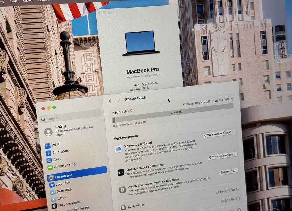 MacBook Pro 14 2023 M3 Pro 18/1Tb Space Black