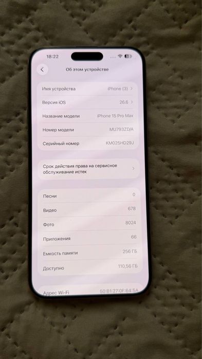 IPhone 15 Pro max 256 Titanium neverlock Apple