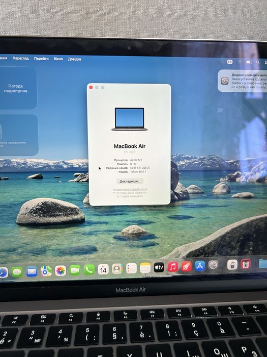 Macbook air 2020 M1 8/512