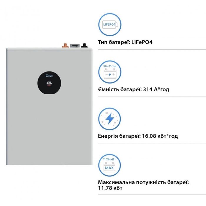 Акумуляторна батарея SE-F12-С Deye (LiFePO4 51,2V 230Ah 11.8 kWh)