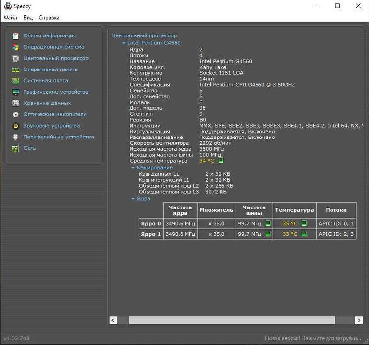 Персональний комп'ютер. Geforce GTX 1050ti 4 gb MSI, DDR4 - 16 gb