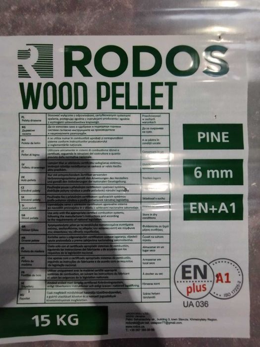 PELLET drzewny  -  EN PLUS A1-worek 15kg- 30 zł brutto