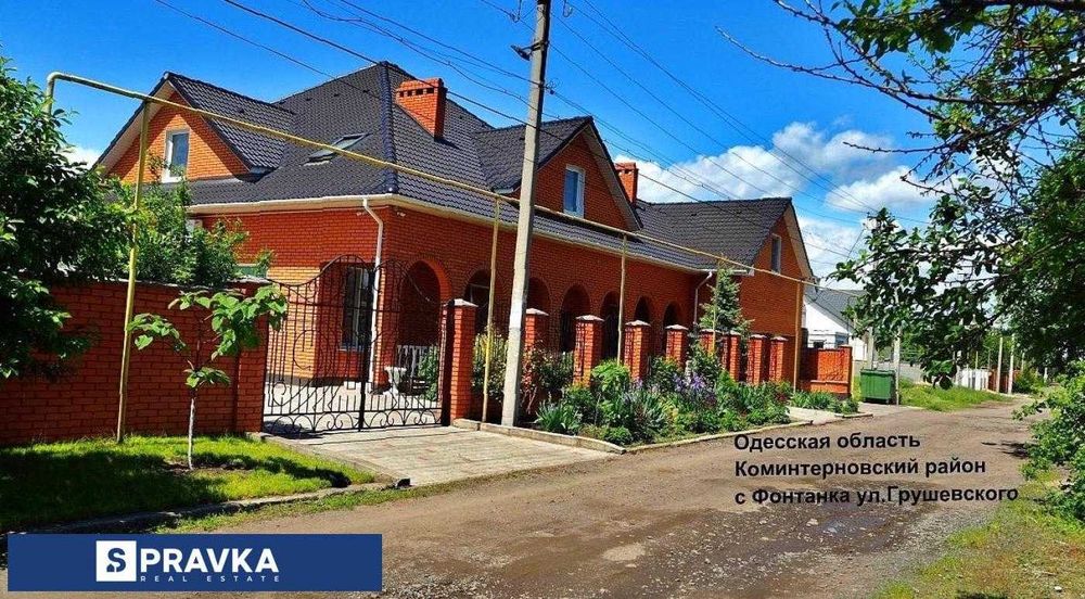 Эксклюзивный дом у моря под Одессой