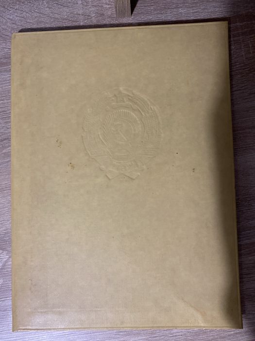 Папка для документів з гербом СРСР