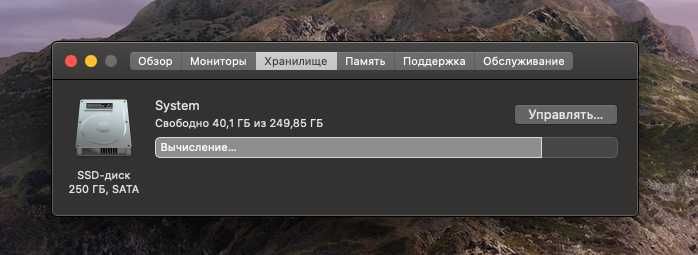 Mac mini 2012 late (Core i5, 16 GB, SSD 250 GB)