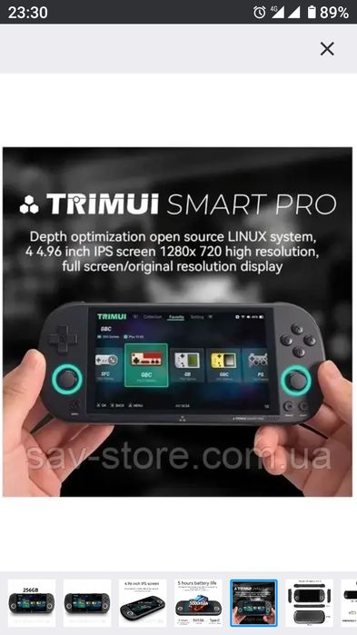 Ігрова консоль TRIMUI SMARTPRO