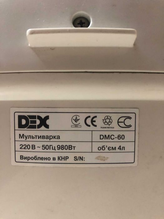Шнур від Dex. DMC-60 мультиварка