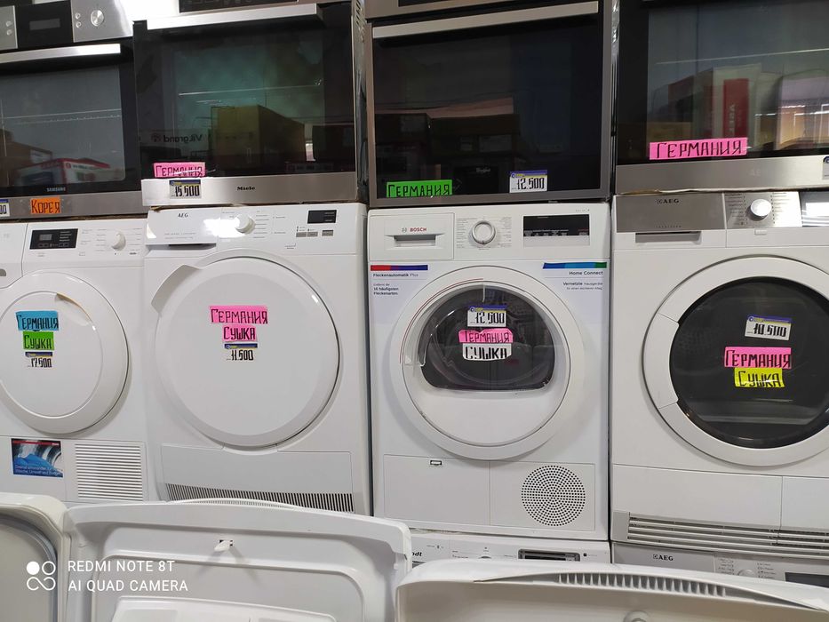 Сушильные машины  Miele KD 6543 из Европы!