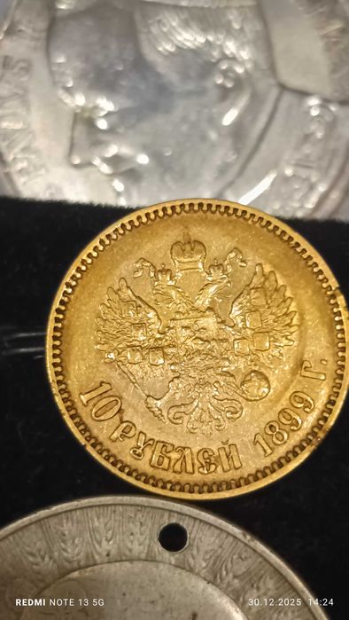 Złote monety 10 Rubli