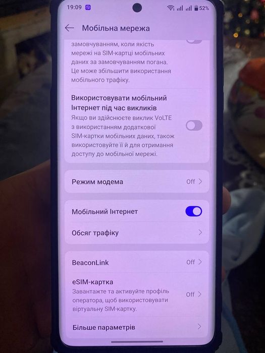 OnePlus12 ,16+12-512