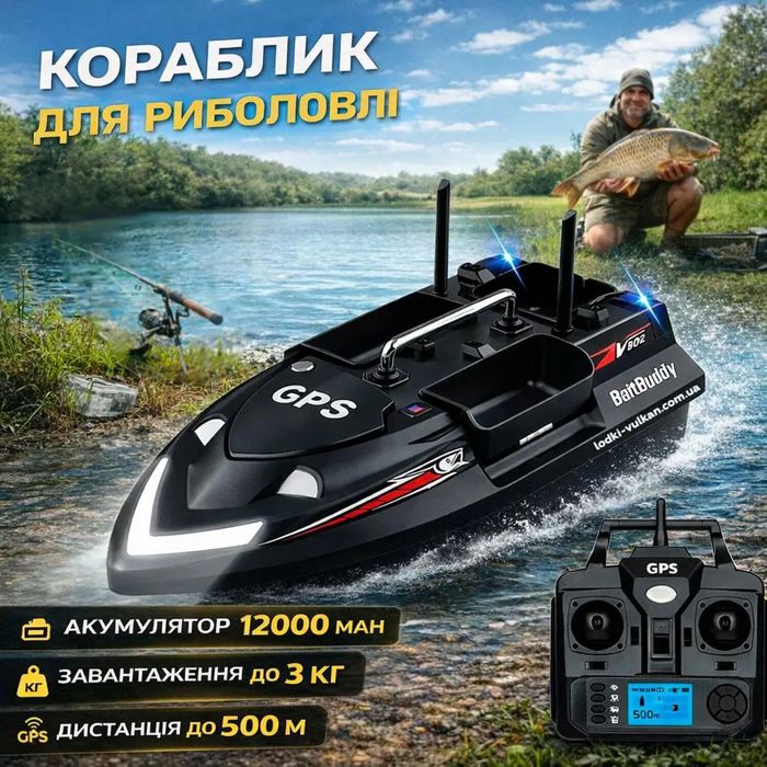 Кораблик для риболовлі Flytec V 802