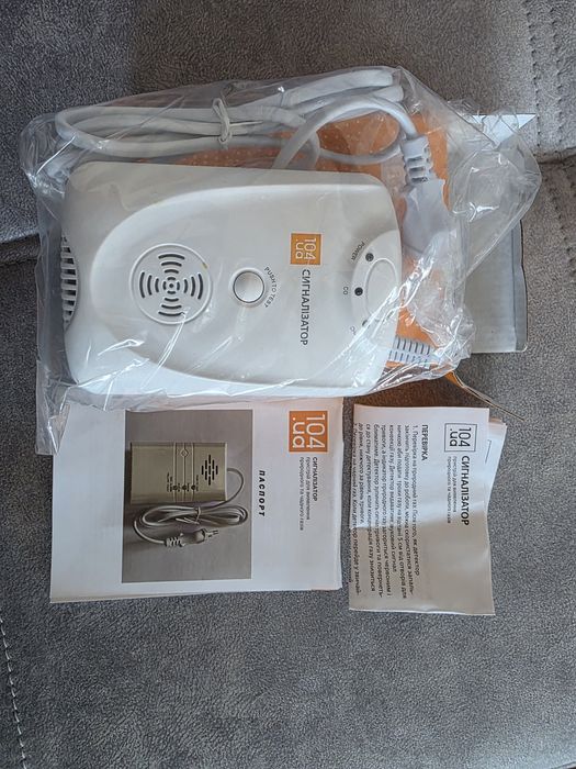 Сигналізатор газу  104UA  Новий.