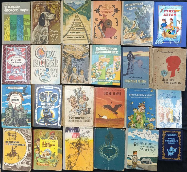 Дитячі книжки різної теми з оголошення №65.13