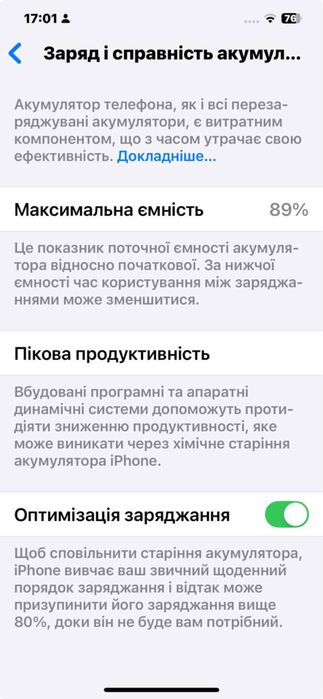 Iphone 12 pro max 512 Gb