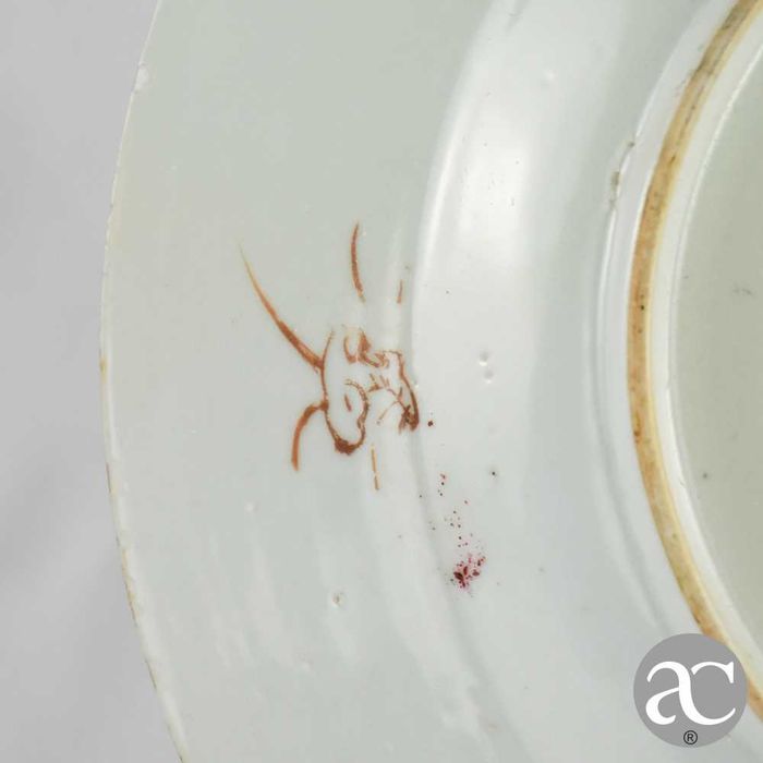 Prato em porcelana da china, Dinastia Qing, período Qianlong, séc. XVIII