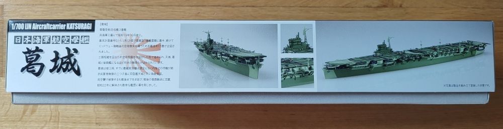 #034 - Fujimi, 1/700, model lotniskowca Katsuragi + zestaw PE Aoshima