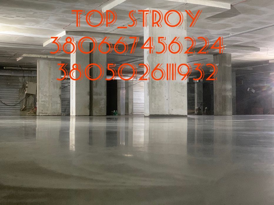 Бетон промышленные полы топинг стяжка Пола  бетонные полы