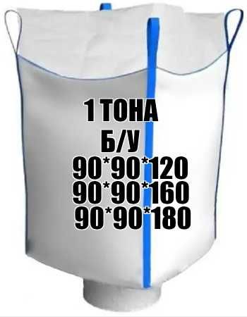 Біг бег Б/У гарний стан