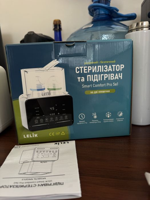 Стерилізатор і підігрівач