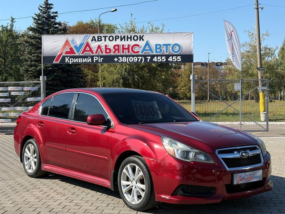 Subaru Legacy №5085 (ВНЕСОК від 10%) Альянс Авто Кривий Ріг