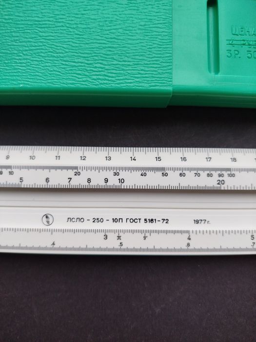 Логарифмічні лінійки 76-77 роки дерево/пластик.