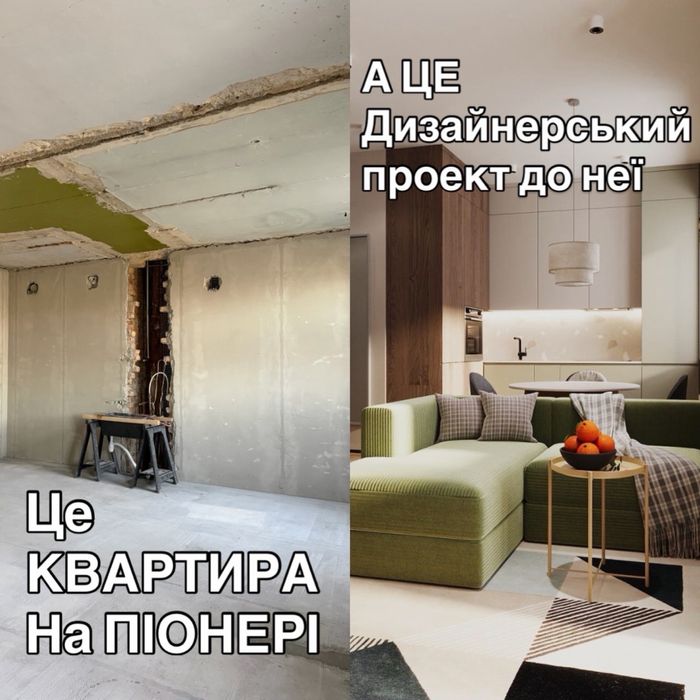 Продаж  квартири 38м2. Піонер. Січеславська 12. Під чистову готова.