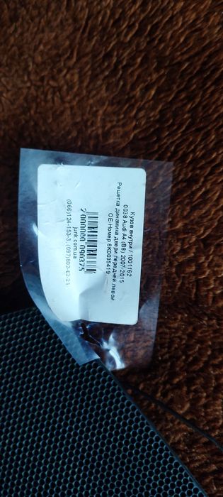 Решітка динаміка