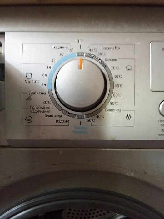 Продам пральну машину автомат