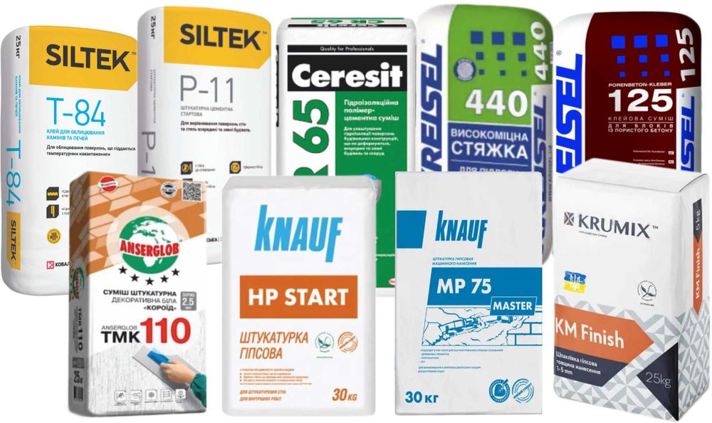 KRUMIX KM-75 МП-75, Шпаклевки, Штукатурки , Клея, SILTEK, Knauf. Акции