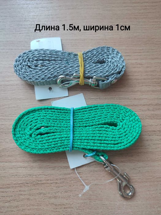 Поводок для собак нейлоновый