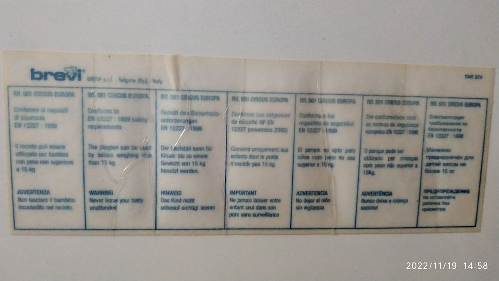 Детский манеж Brevi (Italy)