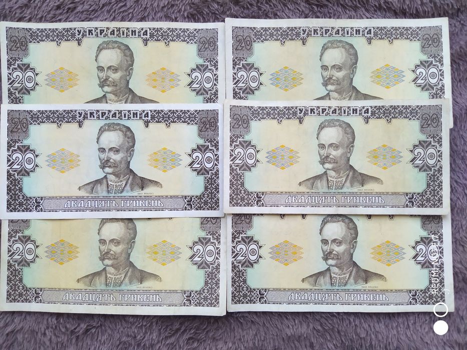 20 гривен 1992 года с разными подписями (купюры, банкноты, боны)