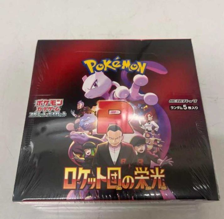 Pokemon The Glory of Team Rocket Booster Box (JP)