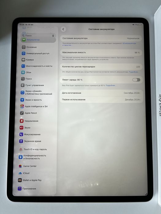 iPad Air 13” M2 128gb