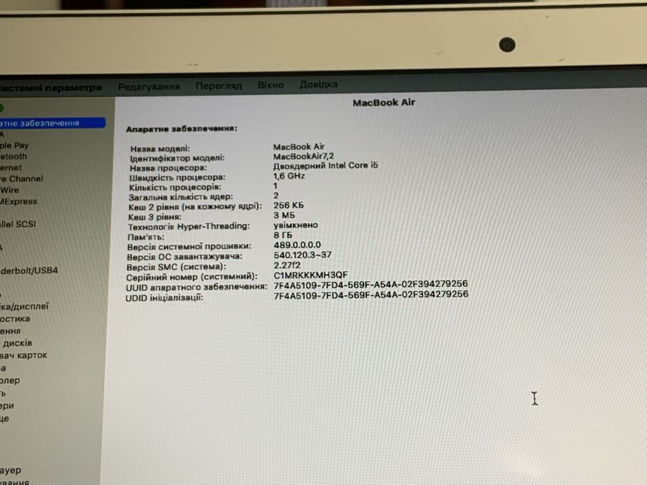 Ноутбук Macbook Air 13, зарядка, сумка