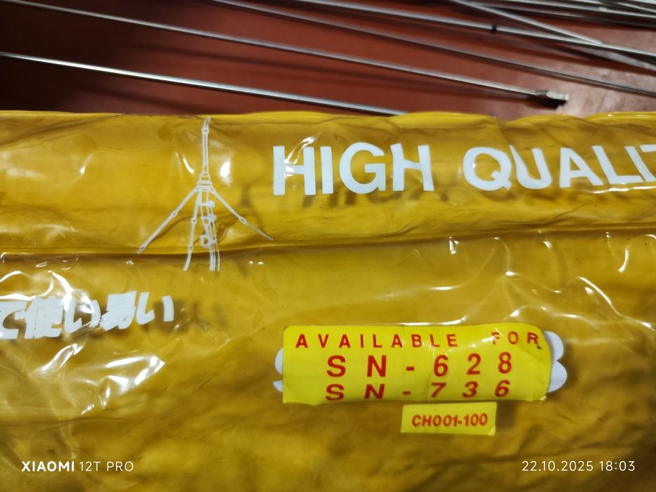 Продам антенна высокого качества.
Модели: SN-628, SN-736