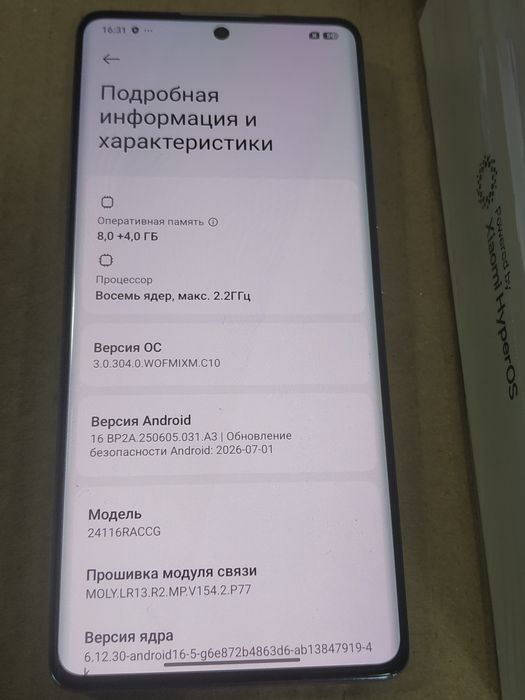 Xiaomi Redmi Note 14 Pro  (8+4/256gb)