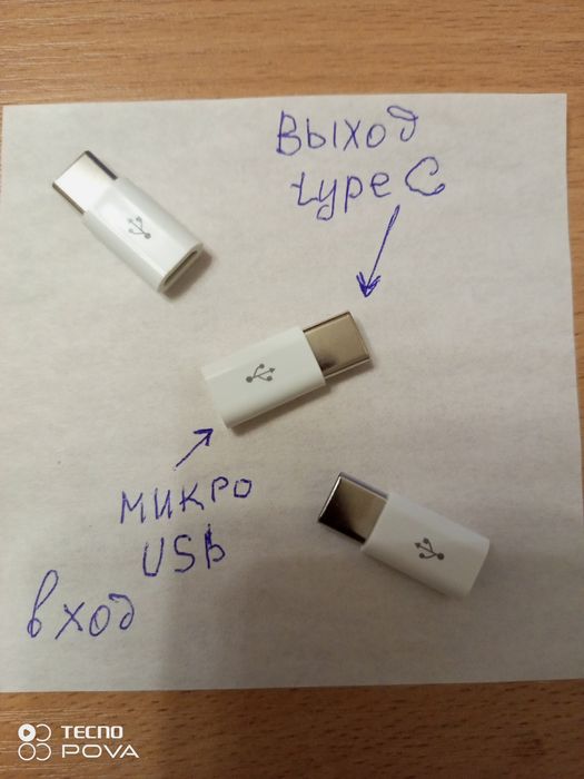 Переходник mikro usb на typeC