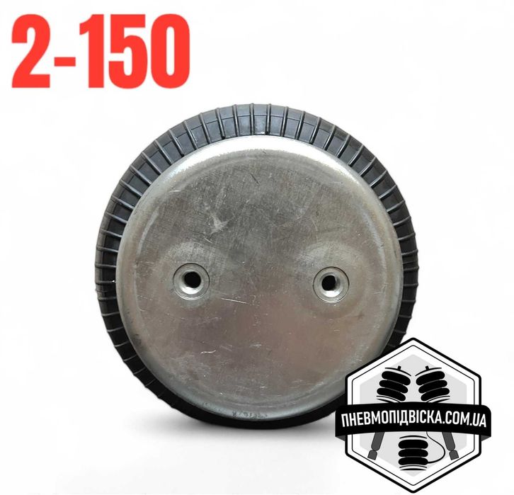 Пневморесора 2B-150 (бублик) - Пневмоподвеска