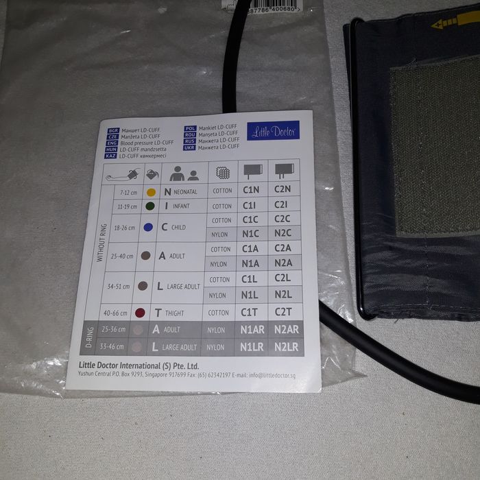 Манжета для тонометра  увеличенная