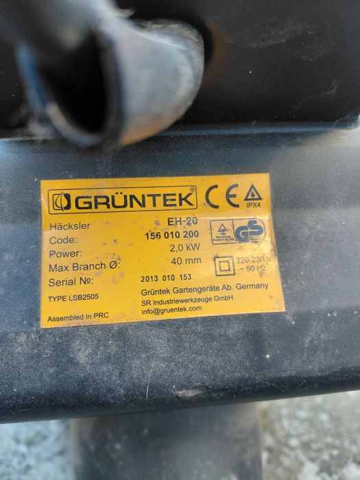 Подрібнювач гілок Gruntek EH-20