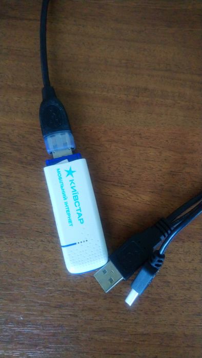 Київстар модем зовнішній