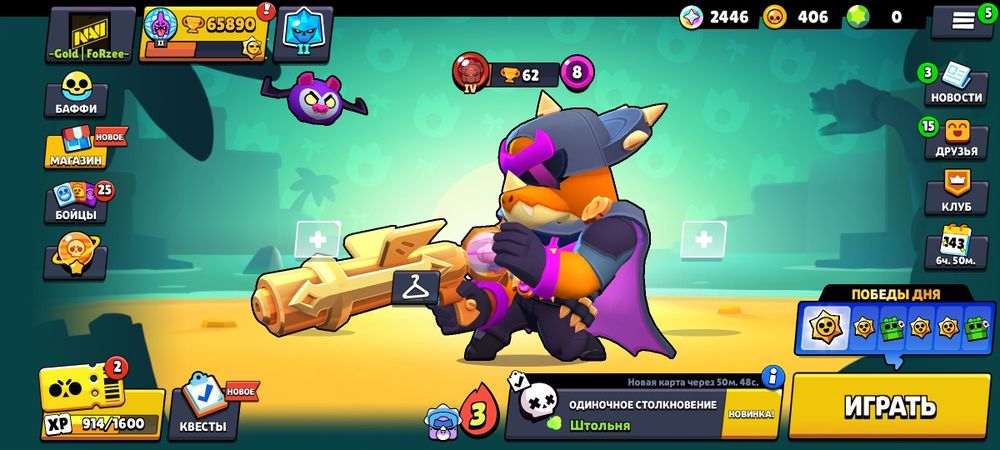 Фулл аккаунт в Бравл старс