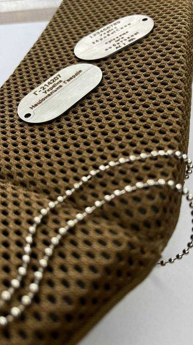 Армійський жетон з гравіюванням