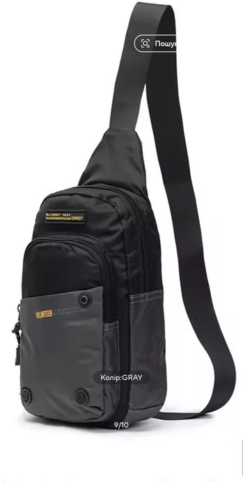 Сумка "VOLUNTEER" через плечо. Бренд . КАЧЕСТВО. ORIGINAL !