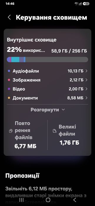 Продам телефон Samsung A34 5G (8/256) в ідеальному стані