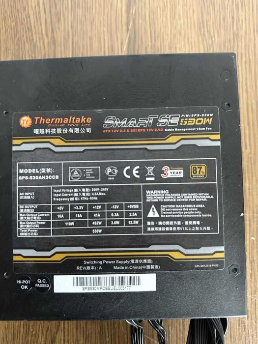 Блок живлення Thermaltake Smart SE 530W