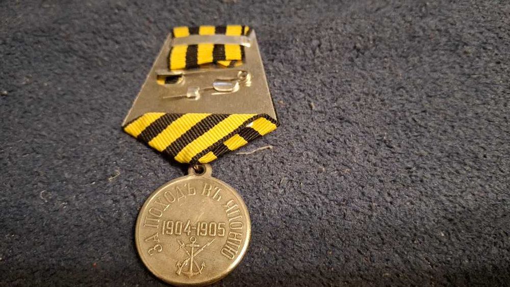 Carski medal ww1