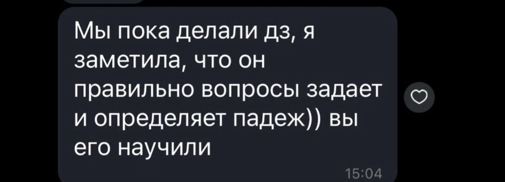 Репетитор німецької мови| репетитор немецкого языка