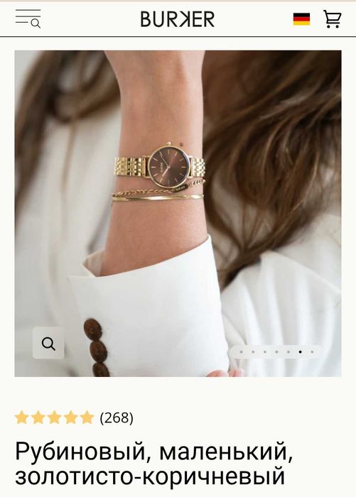 Жіночий годинник бренду BURKER